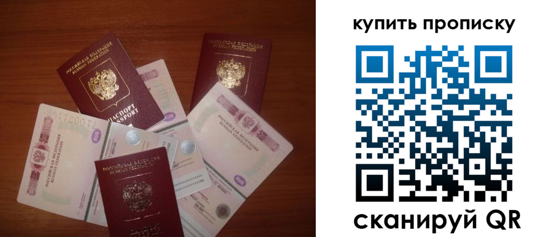 прописка регистрация в Гурьевске
